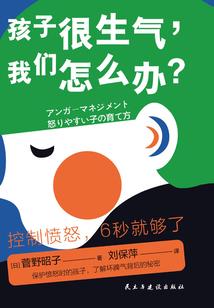 芯妖传说