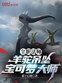 快穿系统：反派男神