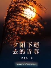 三世有你死亦何惧