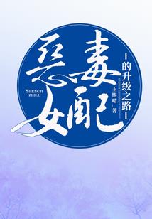斗罗之香香我爱你