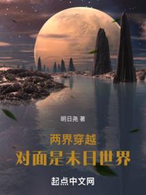 冰龙王传说