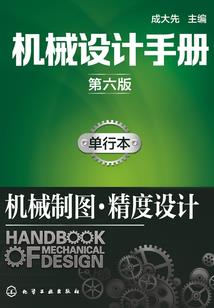 狸猫守护者