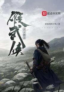 逆修成尊