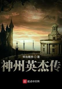雕魂师之情劫