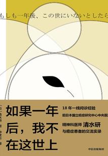 末世之快乐三人帮