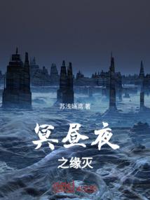 绮梦呓语