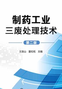 盗墓笔记之盗墓五大家