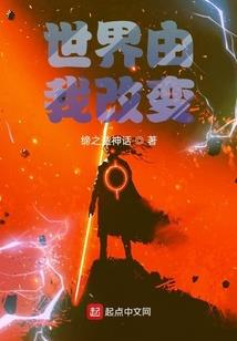 证道仙途