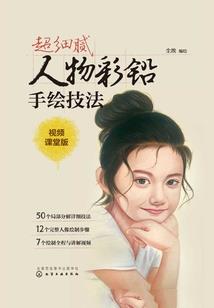 何而为人