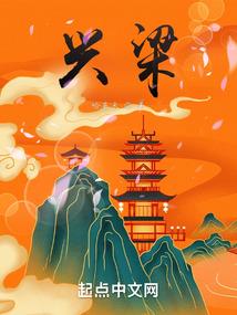 医婚秘恋