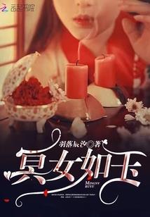 浮世八荒吾为尊