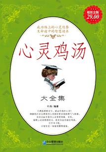 苍天神羽