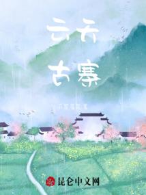 悟空与紫霞