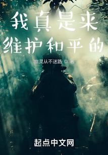 好孕兽世：绑定生子系统逆天改命