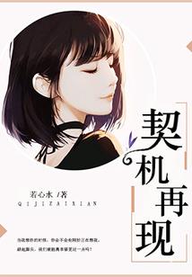 太上皇的花痴老婆
