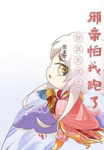 猎月传说