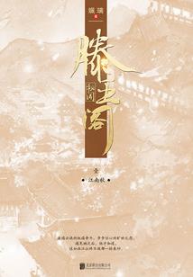 缘分天定