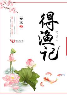 天求遗恋