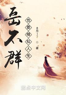 都市之我是余牧