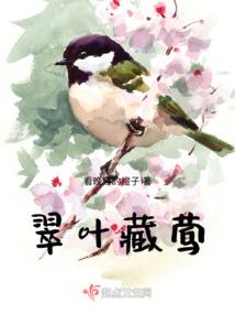 朕本无情，奈何凤君太贤淑