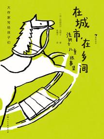 怜云成仙