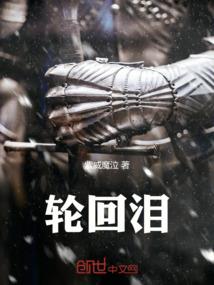 总裁的宝贝老婆