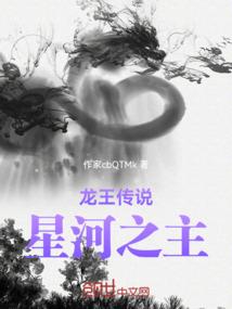 惊世妖娆：异女傲苍穹