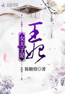 郡主难惹