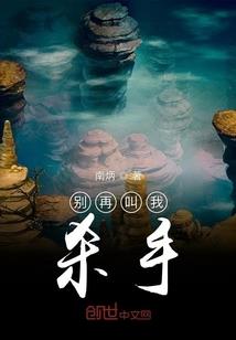 羁旅者之神域幻想
