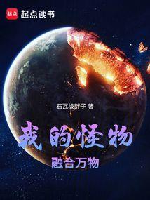 倾情狐妖