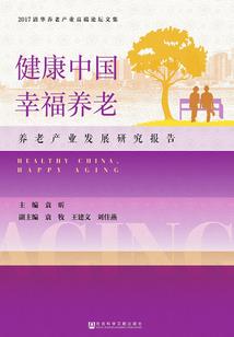 媳妇不好看