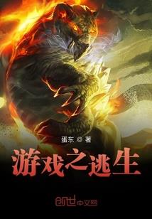 亮剑之从警卫员开始做大做强