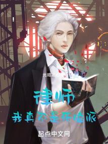 梦幻西游之君临天下