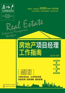 黑色人格