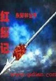 刺客之黑暗时代