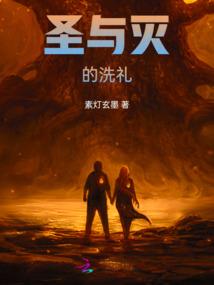青春史诗