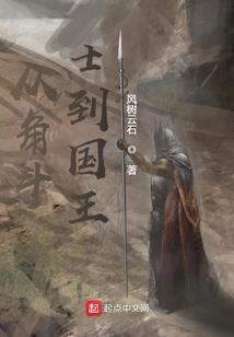 《收河山》