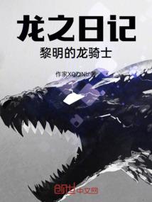 惊醒之前
