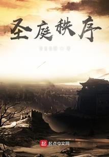 黑白无常之白无常降世