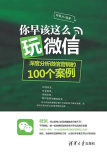 仙侠一情怀
