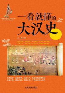 都市之仙界妖帝