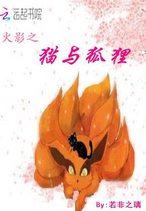 嗜血复仇公主与江湖王子