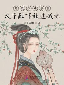 回明之平行空间