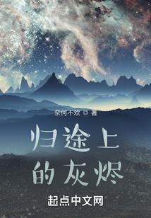 夏日之歌
