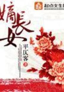 教父回忆录