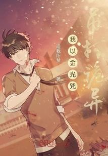 带着记忆重生在古代