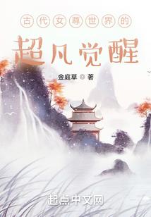 超级家族