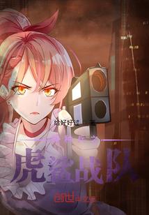 生死虐恋之再见，薄先生