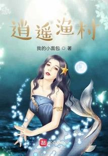 雾诅世界