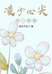 云清遮天下